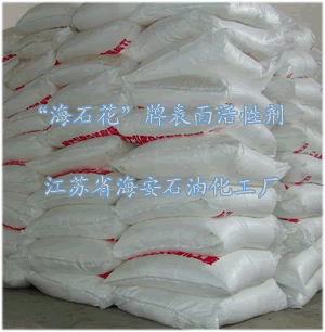 關(guān)于苯丙乳液，簡單介紹一下